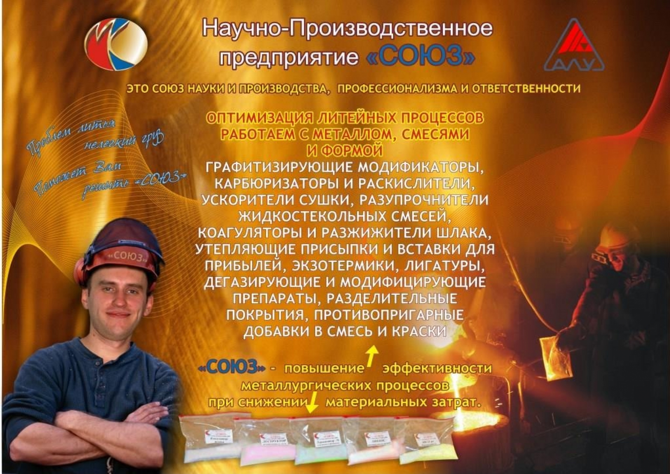 gallery/plakat_3х2_новый2